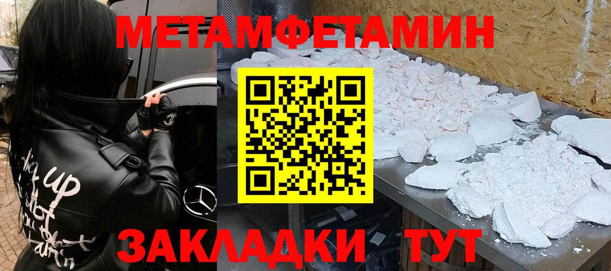 АМФ  АМФЕТАМИН Premium  Вход с VPN  Первоуральск 