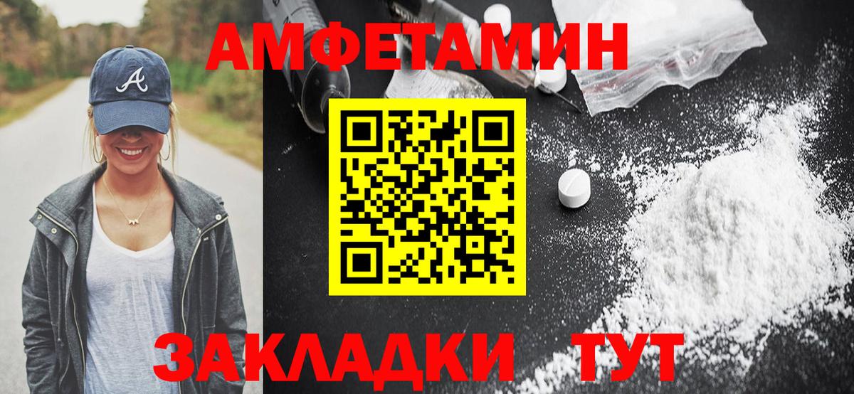  COCAIN Первоуральск