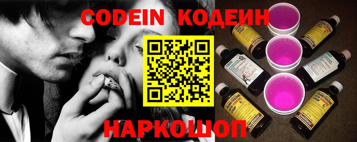 Гашиш  MDMA  МАРИХУАНА  Первоуральск  Меф МЯУ МЯУ кристаллы  Вход с VPN  Кокаин 