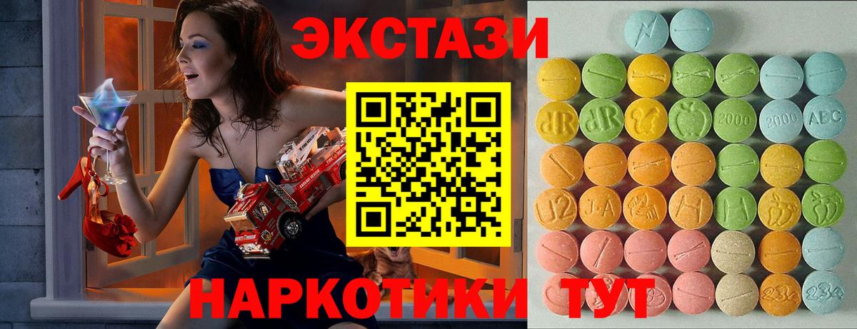 Ecstasy TESLA Первоуральск
