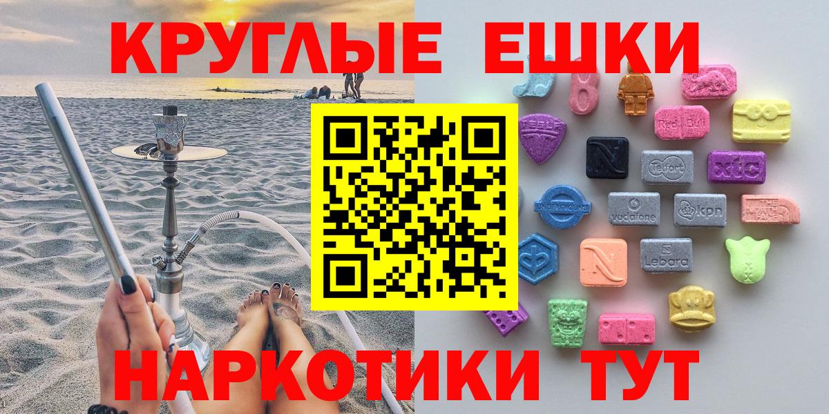 Первоуральск  darknet официальный сайт  Экстази круглые  купить   ЭКСТАЗИ mix  Вход с VPN  ЭКСТАЗИ 