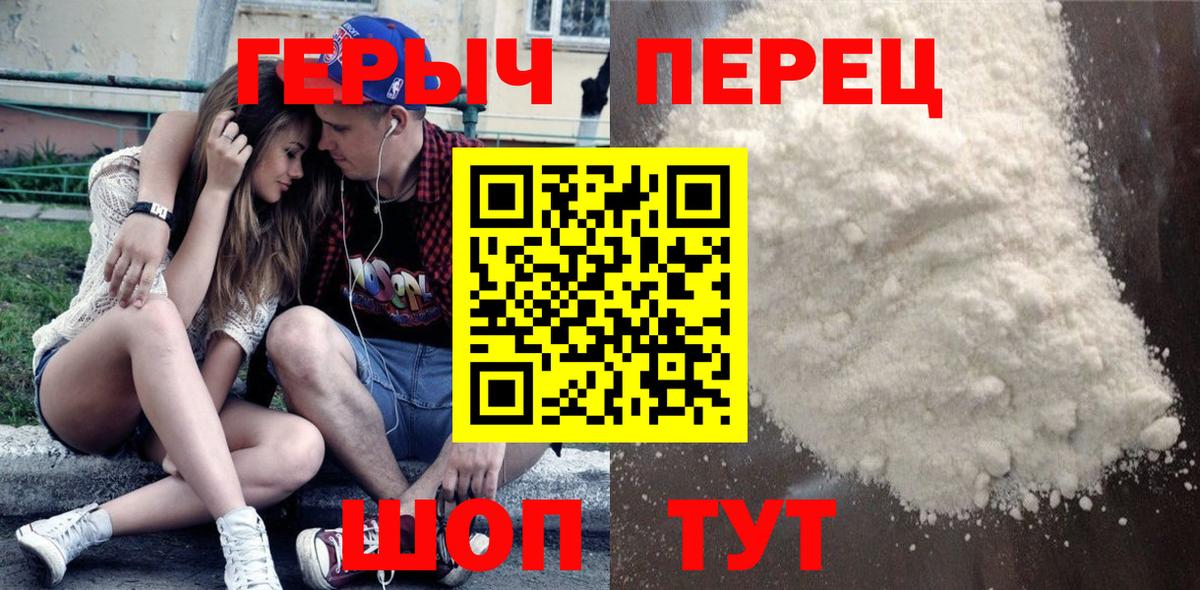 Первоуральск  Героин Афган  Вход с VPN 