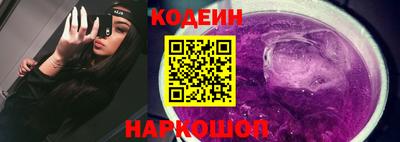 мескалин Рязань