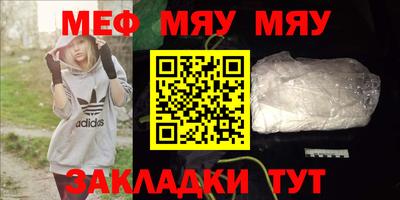 мет Рыбинск