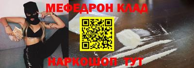 мет Рыбинск