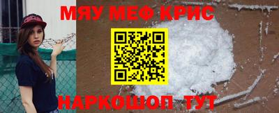 мескалин Рязань