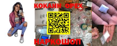 мет Рыбинск