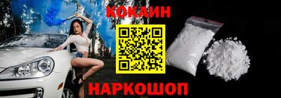 мескалин Рязань