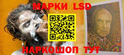 MESCALINE Рузаевка