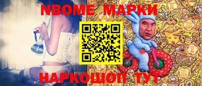 мет Рыбинск