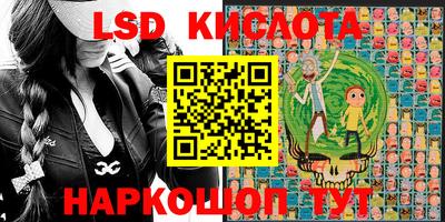 MESCALINE Рузаевка