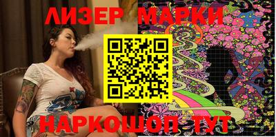 MESCALINE Рузаевка