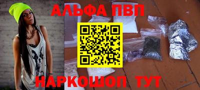 мет Рыбинск