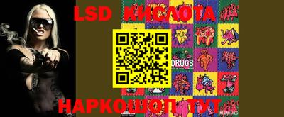MESCALINE Рузаевка