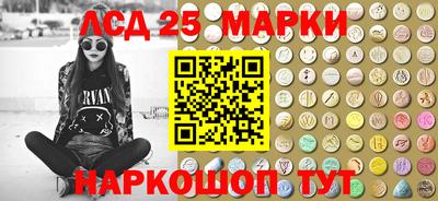 MESCALINE Рузаевка