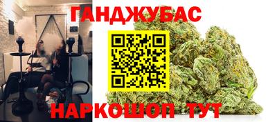 MESCALINE Рузаевка