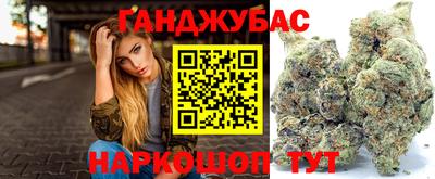 мет Рыбинск