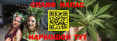 MESCALINE Рузаевка