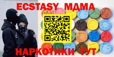 MESCALINE Рузаевка
