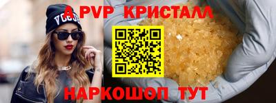 MESCALINE Рузаевка