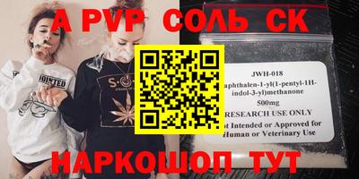 MESCALINE Рузаевка