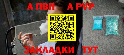 мет Рыбинск