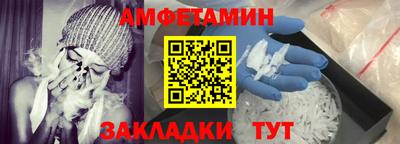мет Рыбинск