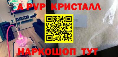 мескалин Рязань