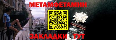 мескалин Рязань