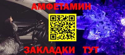 мескалин Рязань