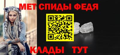 MESCALINE Рузаевка
