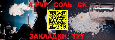 MESCALINE Рузаевка