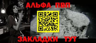 мет Рыбинск