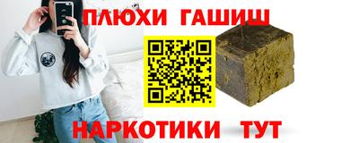 мескалин Рязань