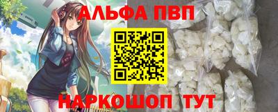 мескалин Рязань