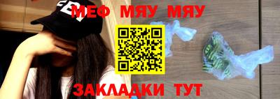 шишки Новозыбков
