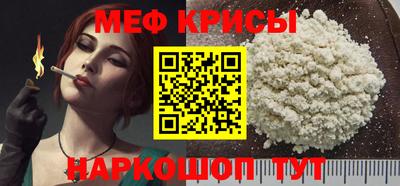 мескалин Рязань