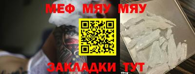 мескалин Рязань