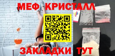 мескалин Рязань