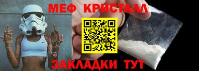 MESCALINE Рузаевка
