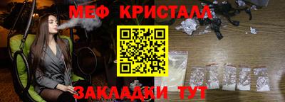 мет Рыбинск
