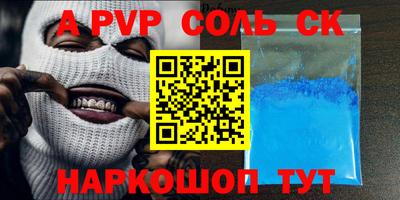 мескалин Рязань