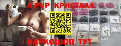 мет Рыбинск
