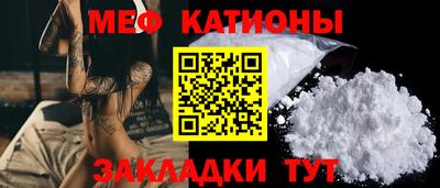 мескалин Рязань