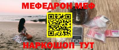 мескалин Рязань