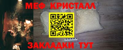 мескалин Рязань
