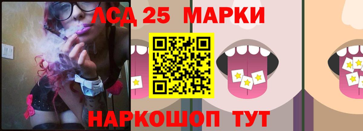   онион  LSD-25 экстази  ЛСД экстази ecstasy  Первоуральск  Вход с VPN  LSD-25 экстази ecstasy 