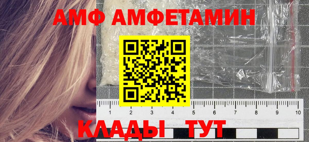 Первоуральск  Метамфетамин Декстрометамфетамин 99.9%  Вход с VPN  Метамфетамин Декстрометамфетамин 99.9% 