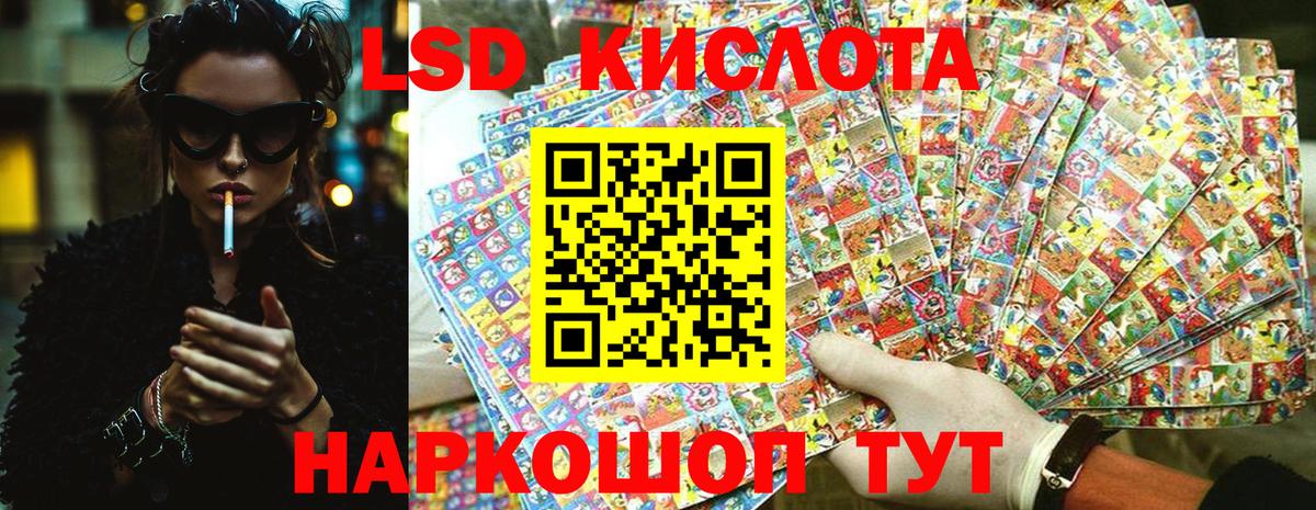 Наркотические марки 1,8мг Первоуральск
