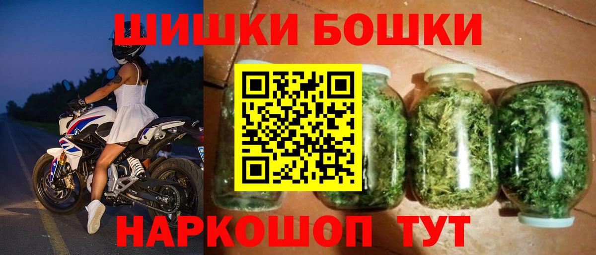 Каннабис конопля  Вход с VPN  Шишки марихуана сатива  Бошки Шишки индика  Первоуральск 